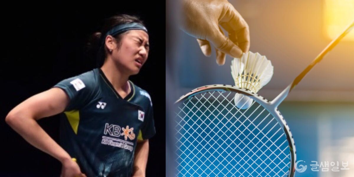 안세영 전영오픈 도전 실패.. “ 부상에 무릎 꿇은 아쉬움”