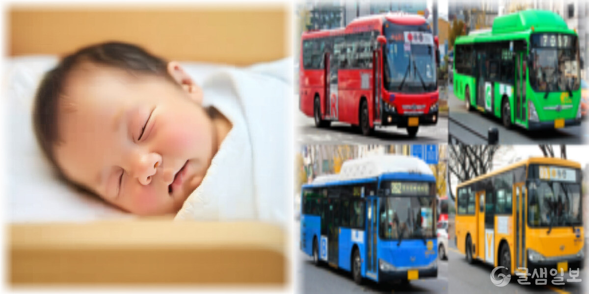 서울에 사는 임산부 누구나 교통비(70만원) 지원받도록 "거주요건" 폐지한다