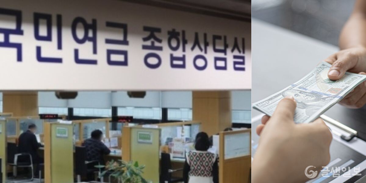 국민연금 “더내고 더 받자” 과반수 표 나와..