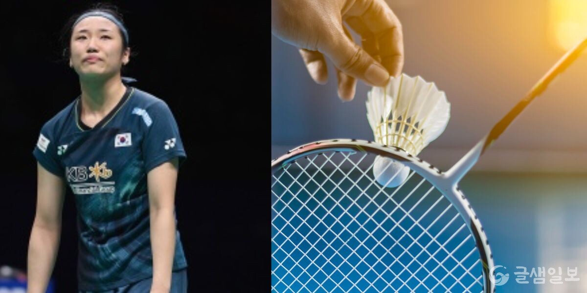 안세영 싱가포르 경기서 결승 진출… “부상 투혼에도 실력 발휘”