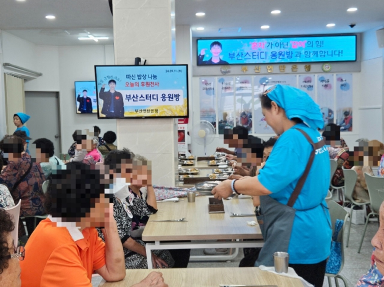 임영웅 팬클럽 부산영웅시대 '스터디하우스' 38차 정기 후원·도시락 나눔 봉사..선한 영향력