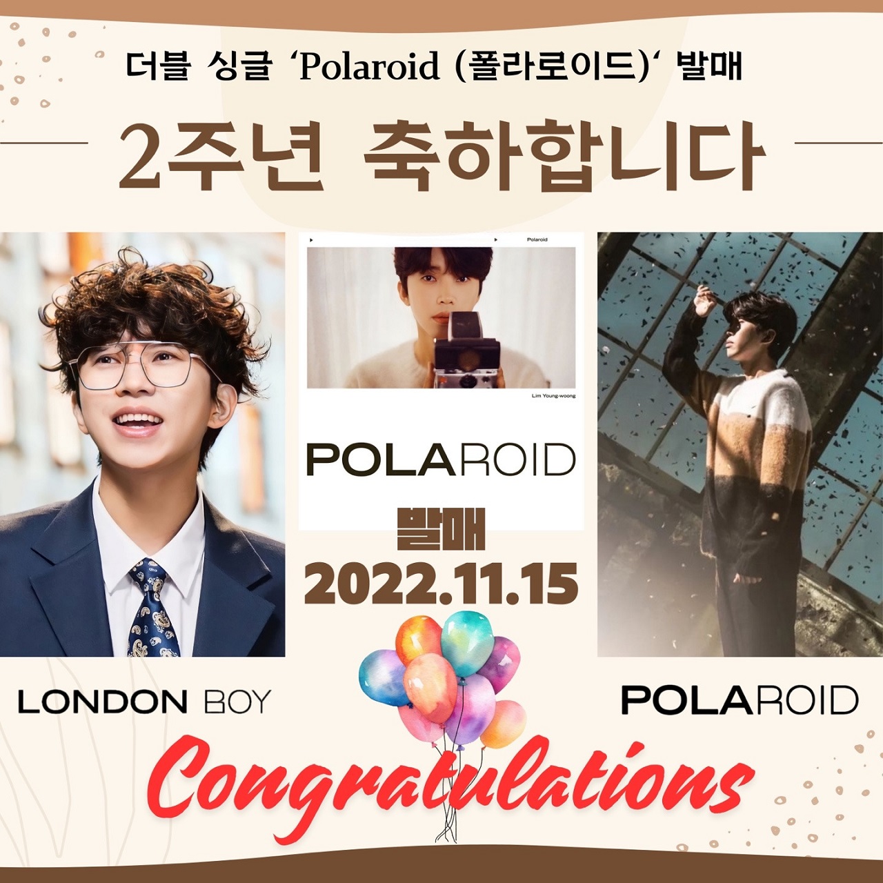 임영웅 'LONDON BOY / Polaroid' 앨범발매 2주년