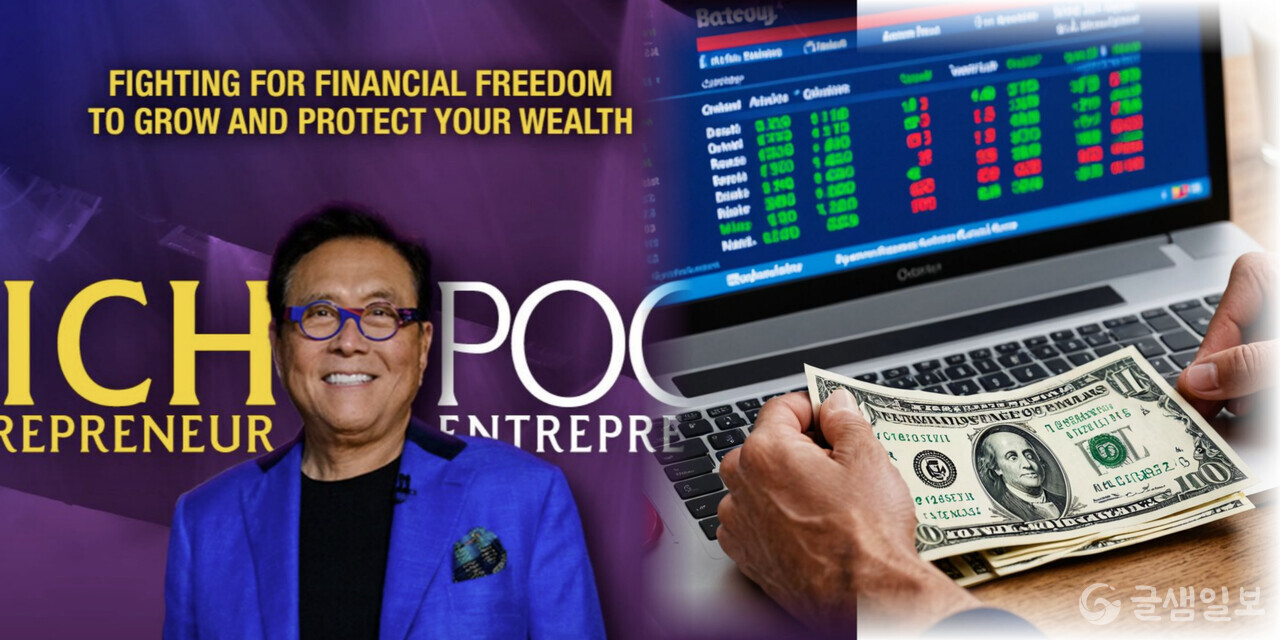 부자아빠, 로버트 기요사키 경고! 2월 증시 폭락… 비트코인 초강세 온다? < 경제 < 기사본문 - 글샘일보