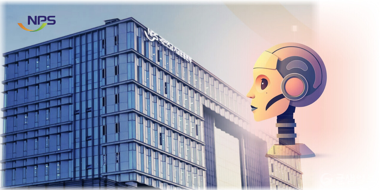 국민연금, 애플·엔비디아 팔고 AI 新강자 브로드컴·팔란티어 담았다 < 경제 < 기사본문 - 글샘일보