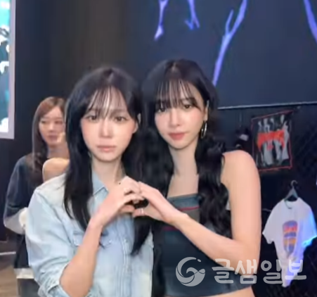 윈터 aespa, 